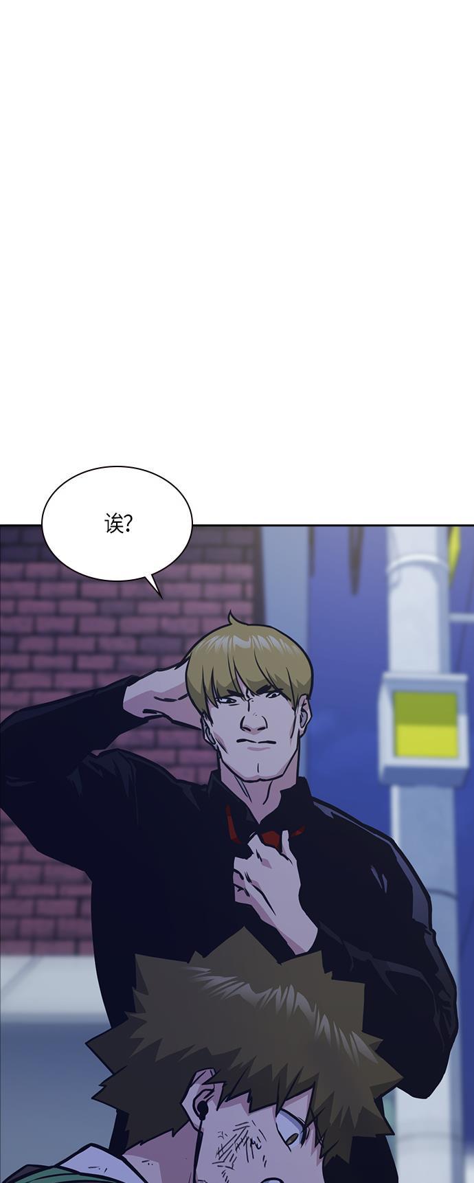 痞子学霸韩漫全集-第36话无删减无遮挡章节图片 