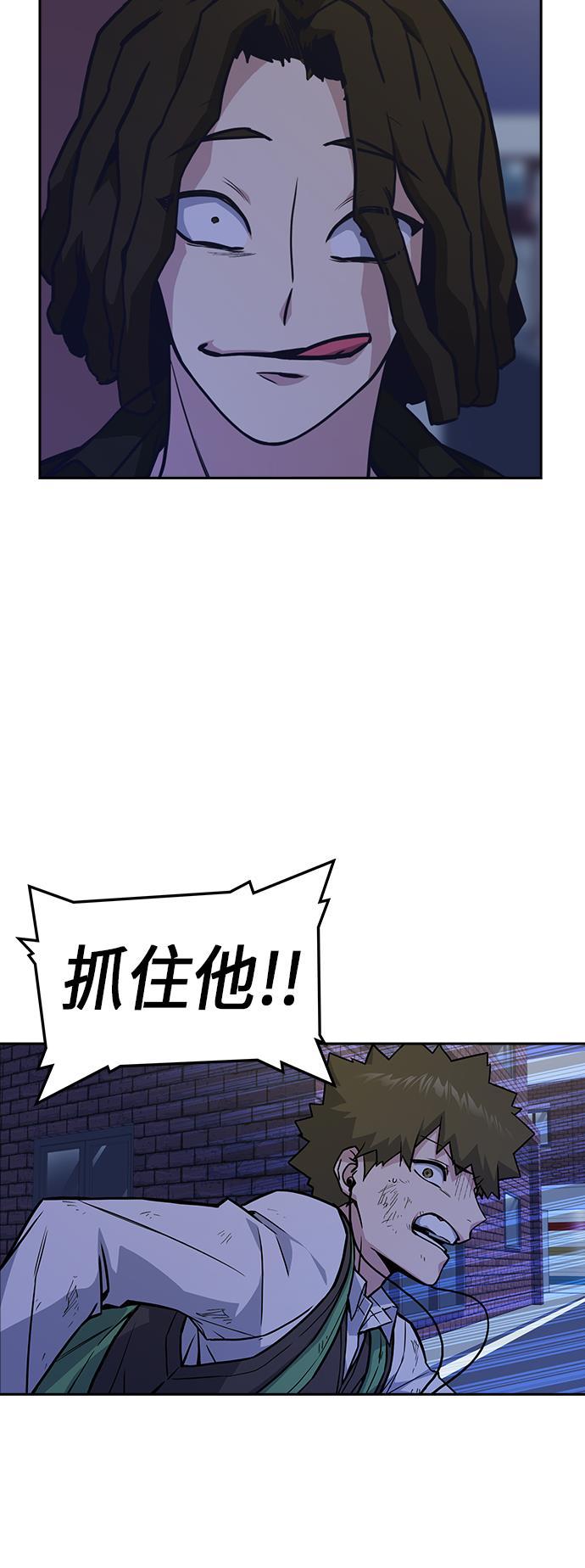 痞子学霸韩漫全集-第36话无删减无遮挡章节图片 