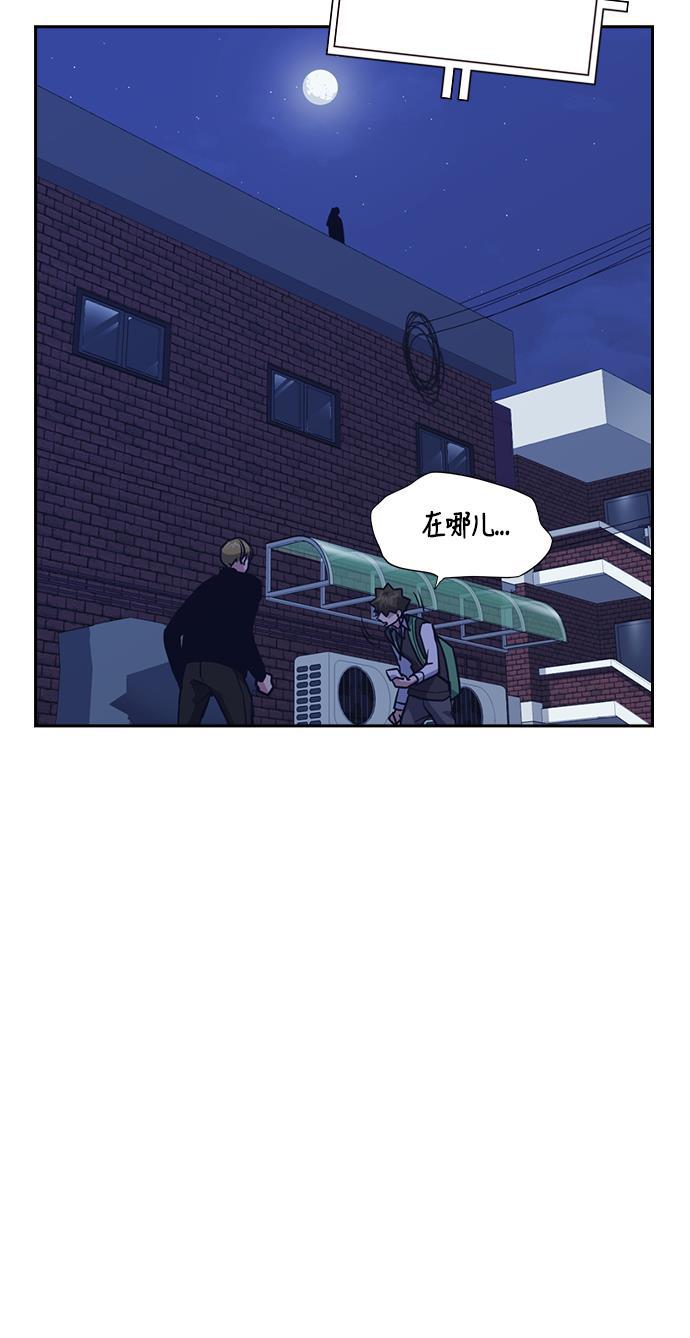 痞子学霸韩漫全集-第36话无删减无遮挡章节图片 