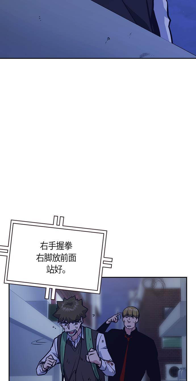 痞子学霸韩漫全集-第36话无删减无遮挡章节图片 