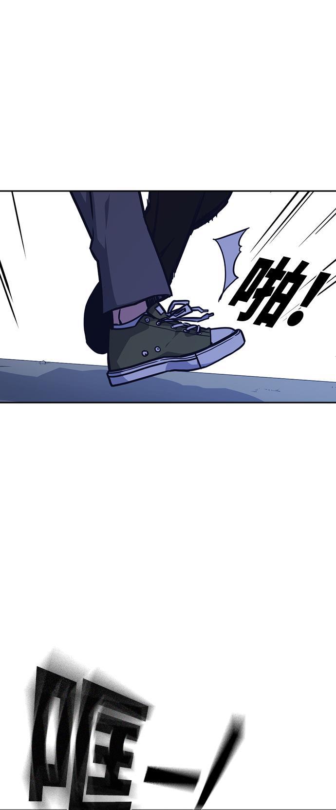 痞子学霸韩漫全集-第37话无删减无遮挡章节图片 