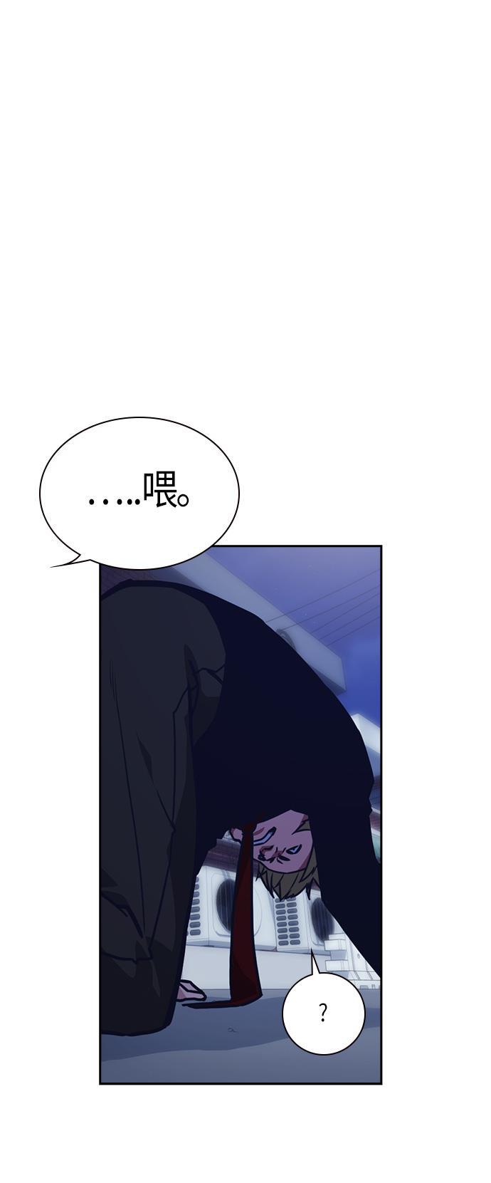 痞子学霸韩漫全集-第37话无删减无遮挡章节图片 
