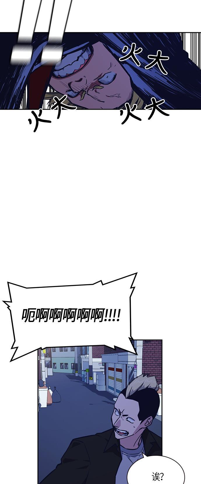 痞子学霸韩漫全集-第37话无删减无遮挡章节图片 