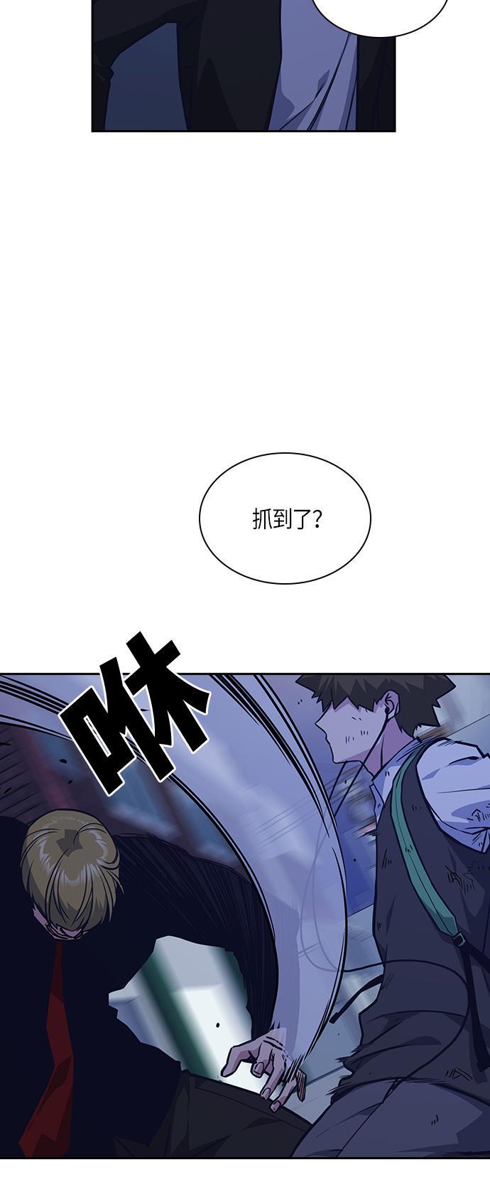 痞子学霸韩漫全集-第37话无删减无遮挡章节图片 