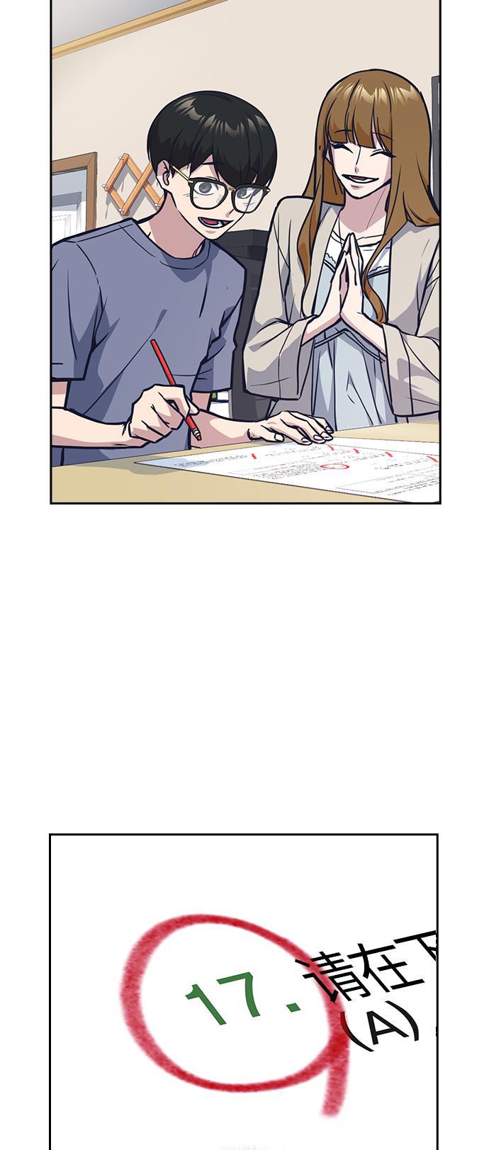 痞子学霸韩漫全集-第37话无删减无遮挡章节图片 
