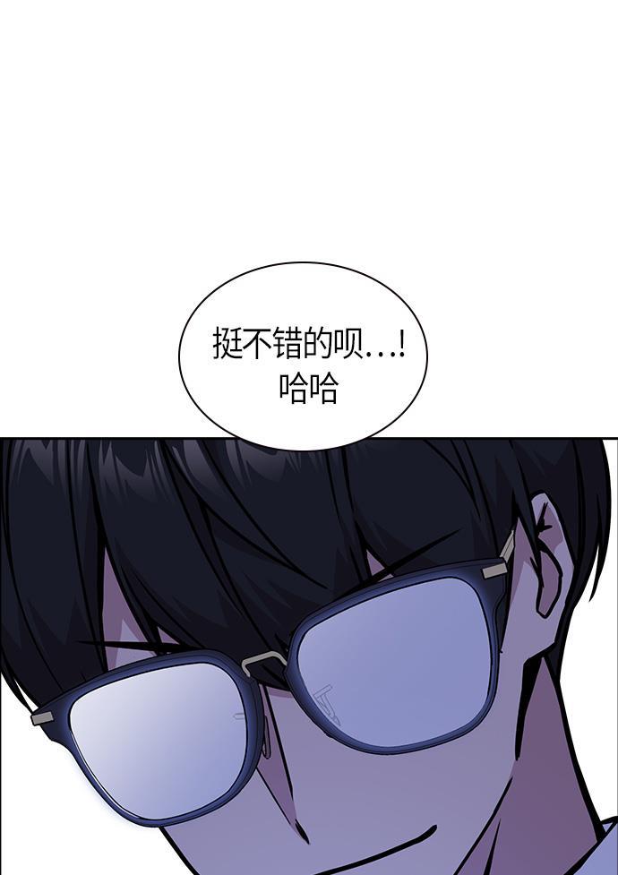 痞子学霸韩漫全集-第37话无删减无遮挡章节图片 