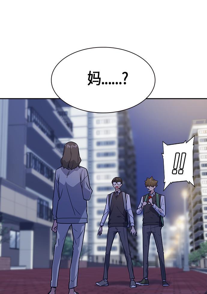 痞子学霸韩漫全集-第37话无删减无遮挡章节图片 