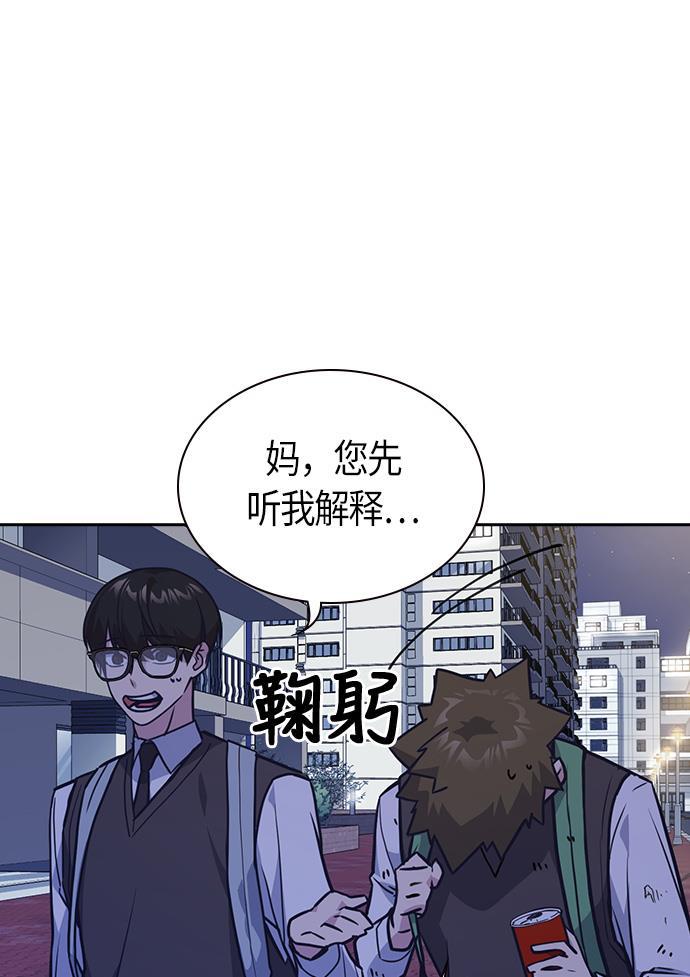 痞子学霸韩漫全集-第37话无删减无遮挡章节图片 