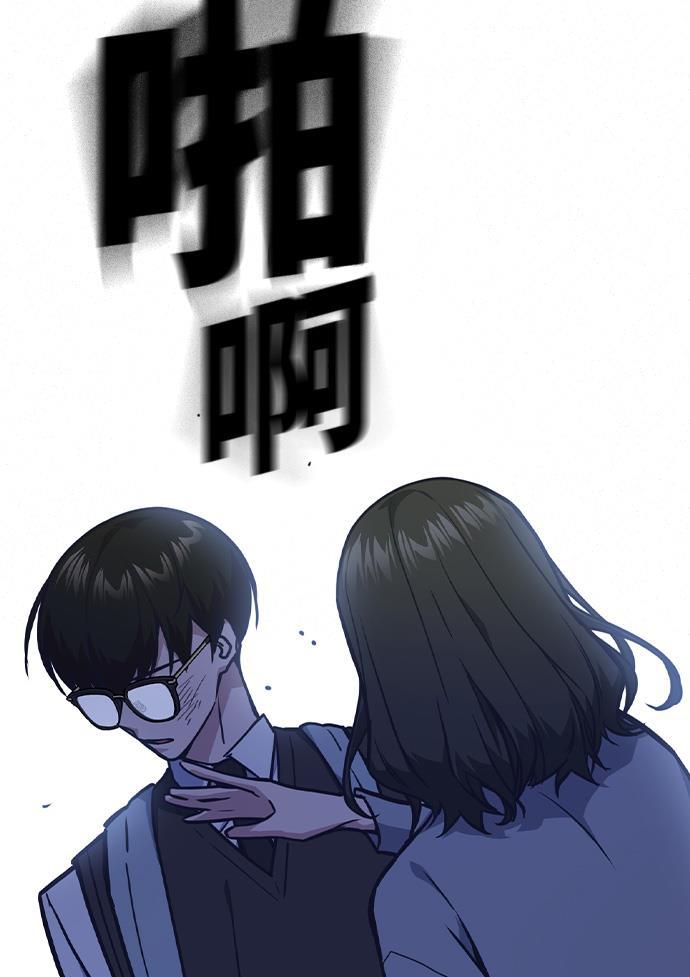 痞子学霸韩漫全集-第37话无删减无遮挡章节图片 