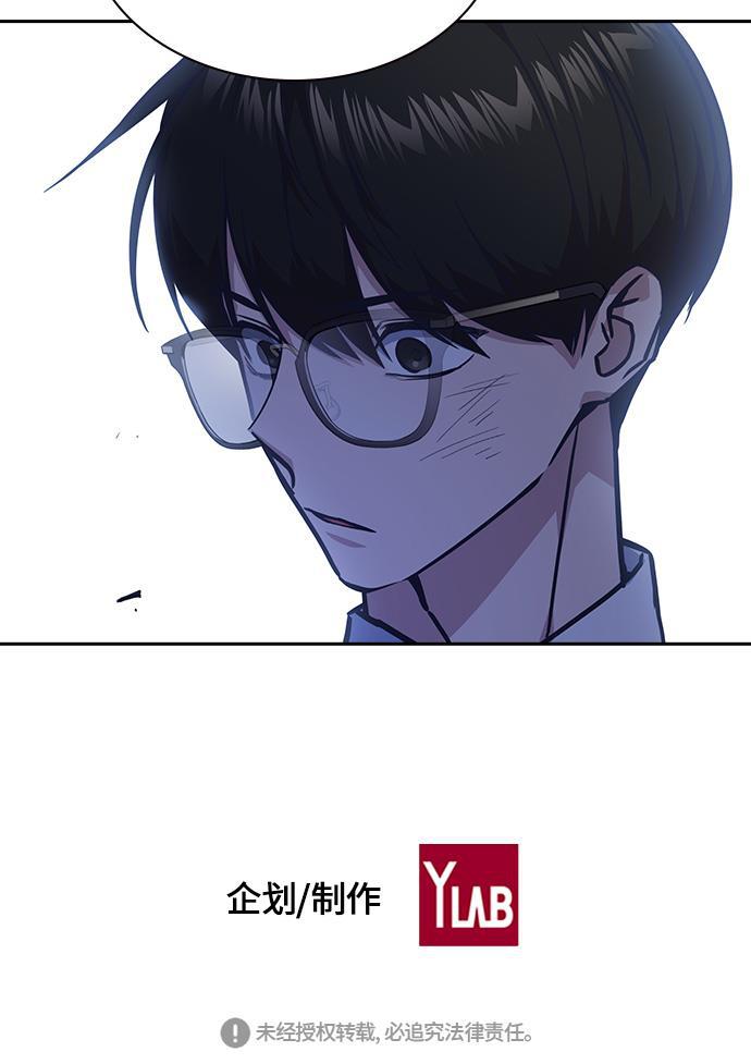 痞子学霸韩漫全集-第37话无删减无遮挡章节图片 