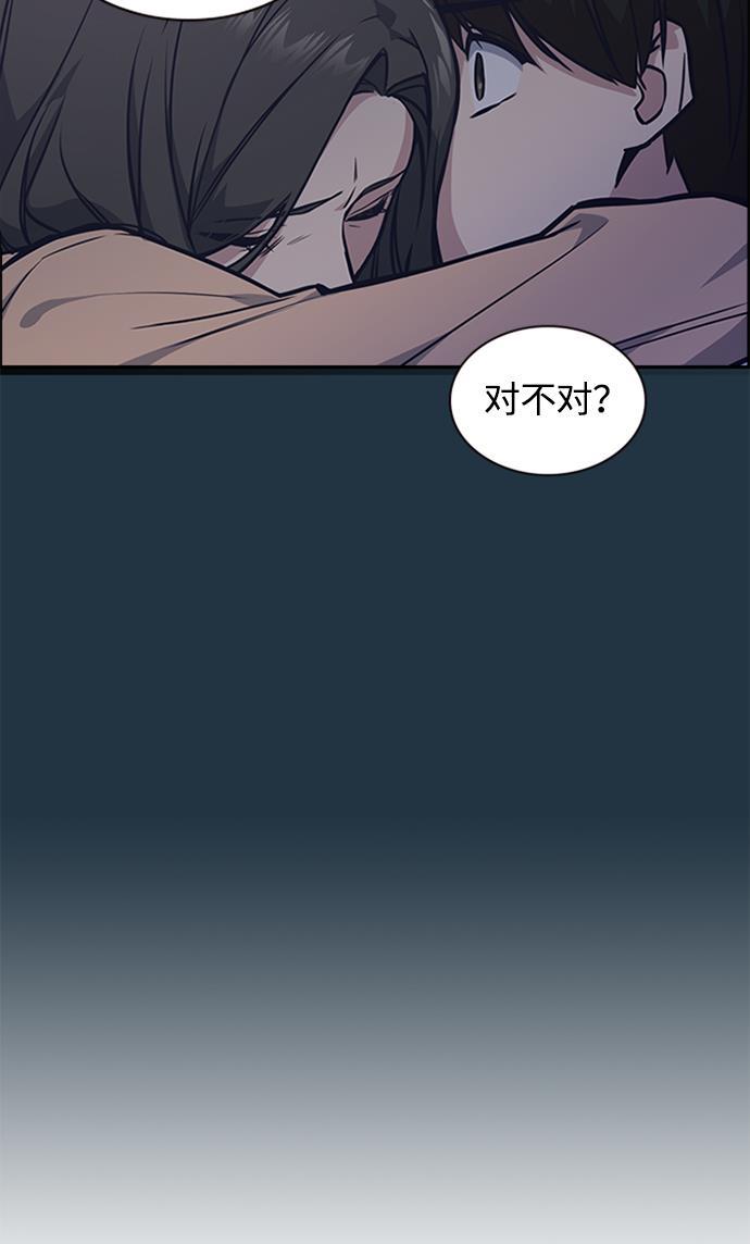 痞子学霸韩漫全集-第38话无删减无遮挡章节图片 