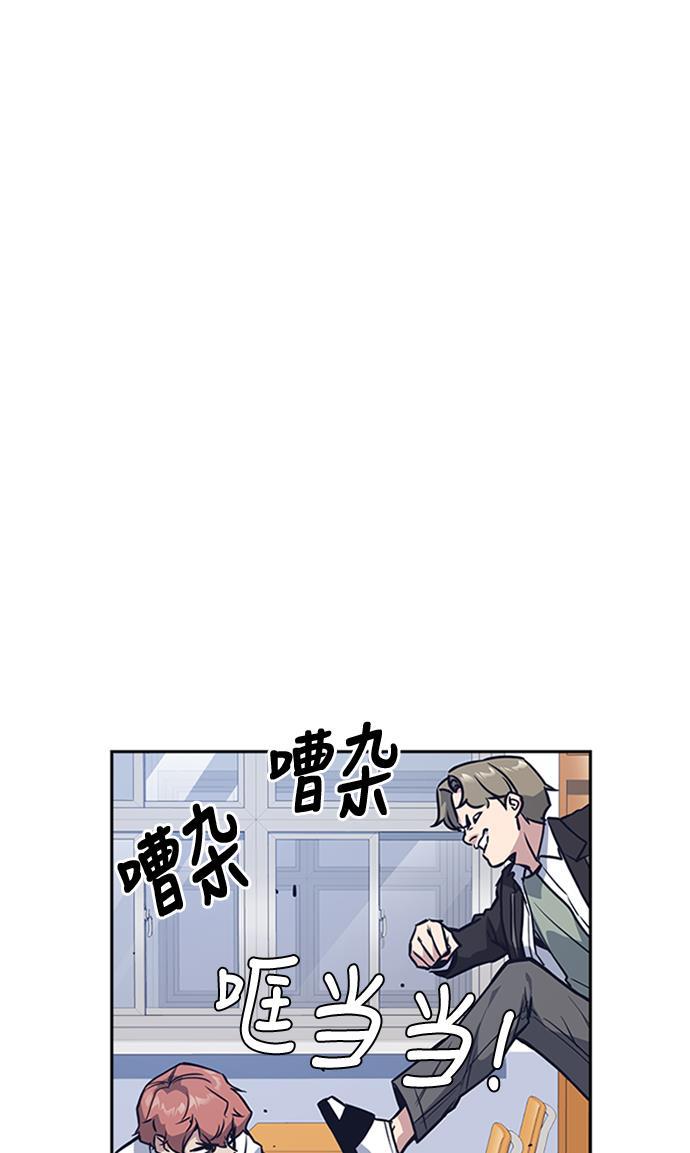 痞子学霸韩漫全集-第39话无删减无遮挡章节图片 