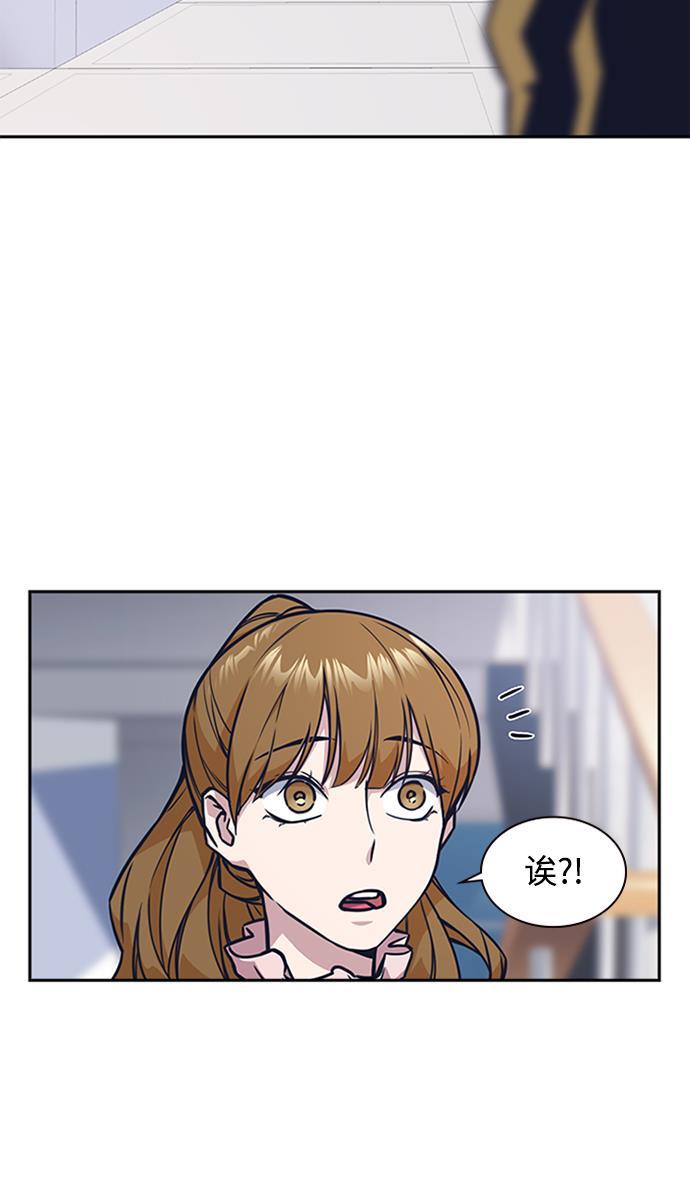 痞子学霸韩漫全集-第39话无删减无遮挡章节图片 