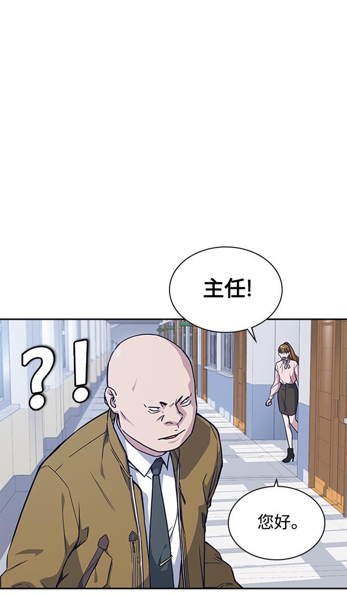 痞子学霸韩漫全集-第39话无删减无遮挡章节图片 