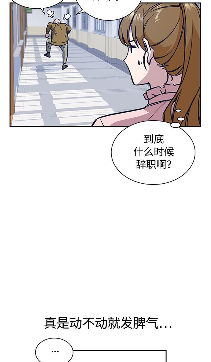 痞子学霸韩漫全集-第39话无删减无遮挡章节图片 