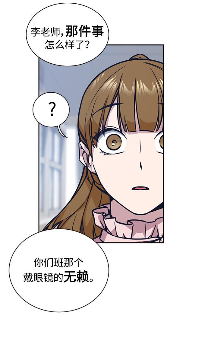 痞子学霸韩漫全集-第39话无删减无遮挡章节图片 