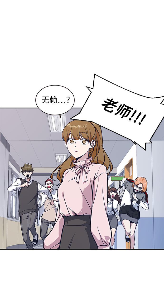 痞子学霸韩漫全集-第39话无删减无遮挡章节图片 