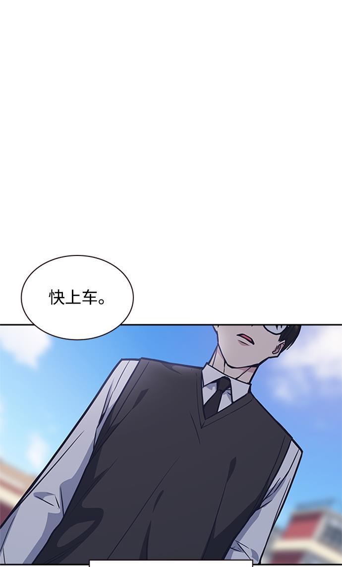 痞子学霸韩漫全集-第39话无删减无遮挡章节图片 