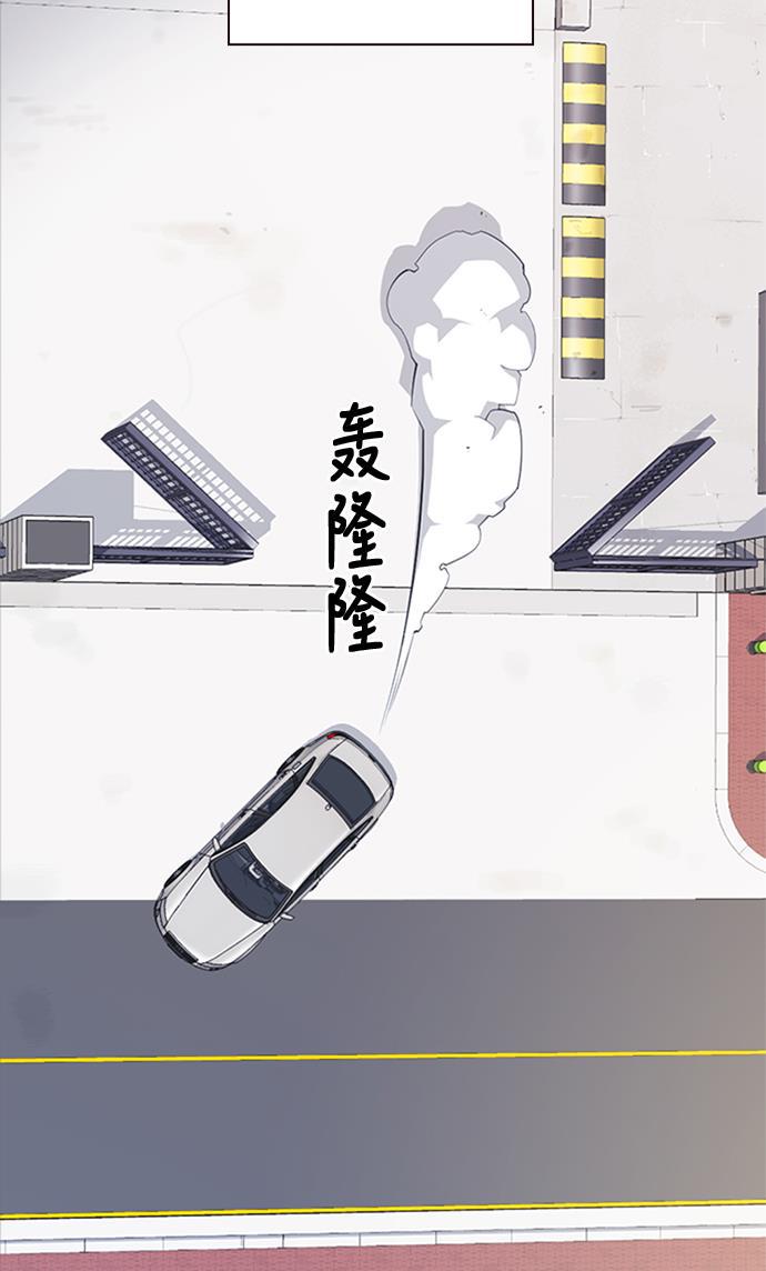 痞子学霸韩漫全集-第39话无删减无遮挡章节图片 