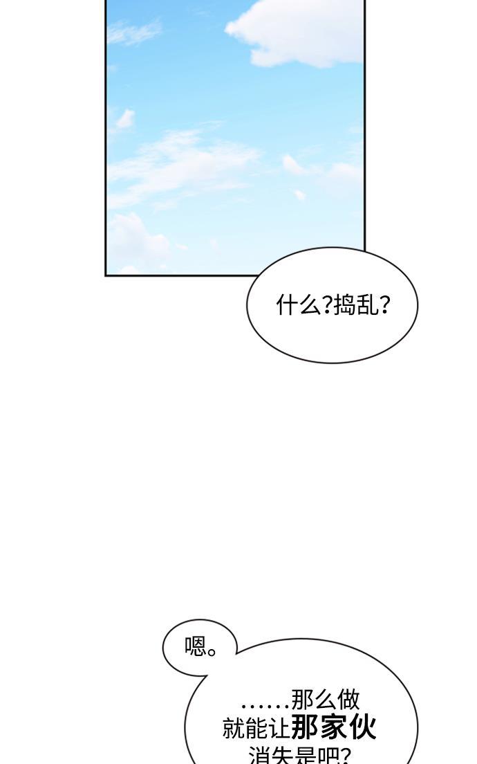 痞子学霸韩漫全集-第39话无删减无遮挡章节图片 