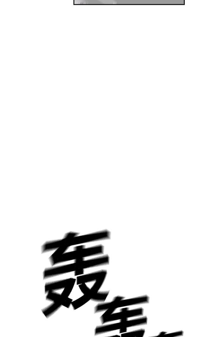 痞子学霸韩漫全集-第40话无删减无遮挡章节图片 