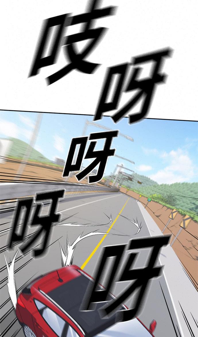 痞子学霸韩漫全集-第40话无删减无遮挡章节图片 