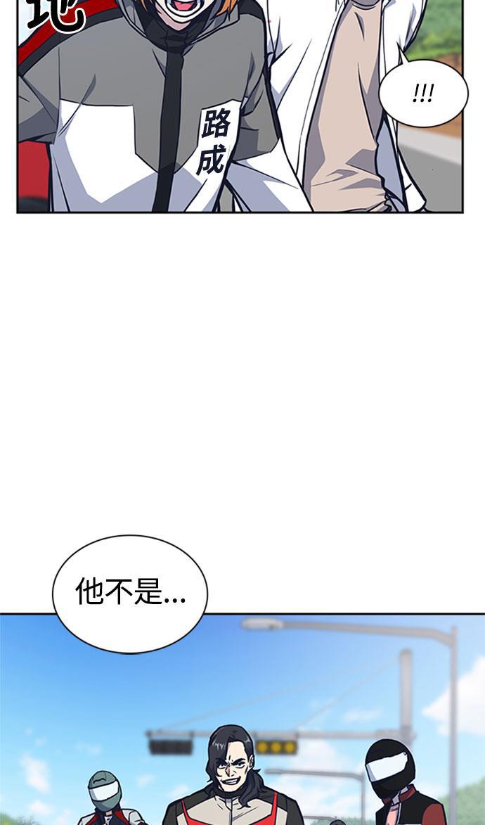 痞子学霸韩漫全集-第40话无删减无遮挡章节图片 