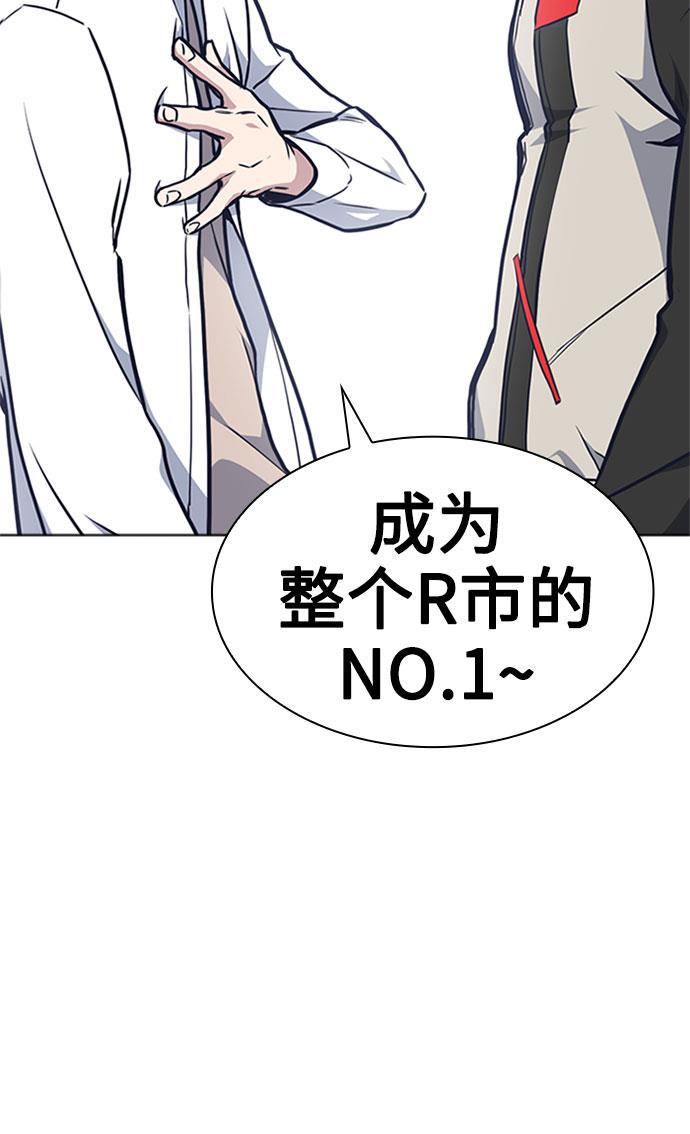 痞子学霸韩漫全集-第40话无删减无遮挡章节图片 
