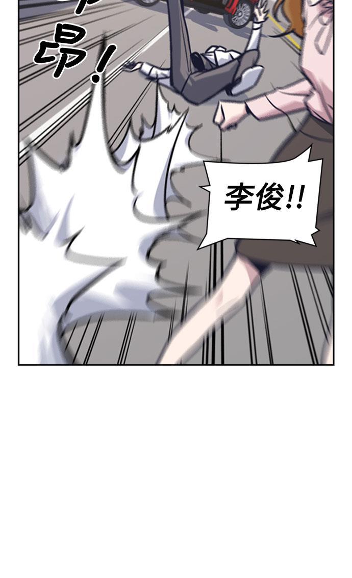 痞子学霸韩漫全集-第40话无删减无遮挡章节图片 