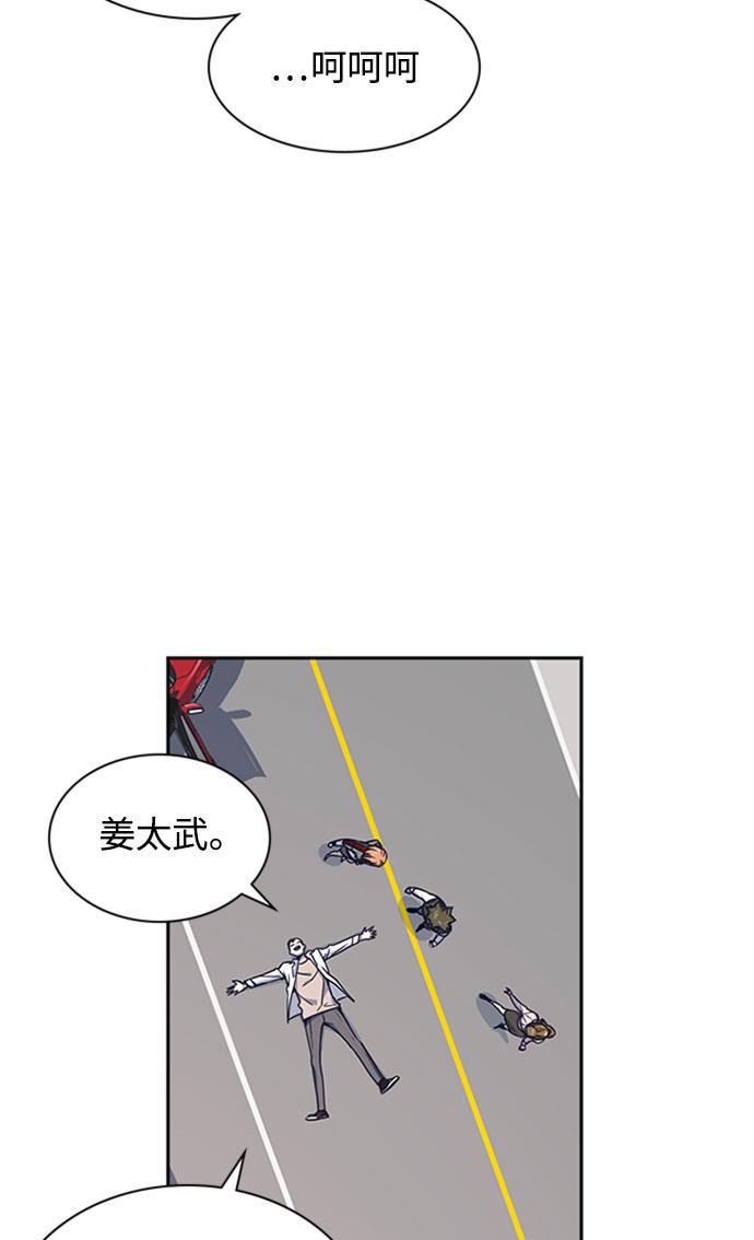 痞子学霸韩漫全集-第40话无删减无遮挡章节图片 