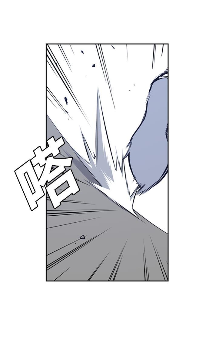 痞子学霸韩漫全集-第41话无删减无遮挡章节图片 