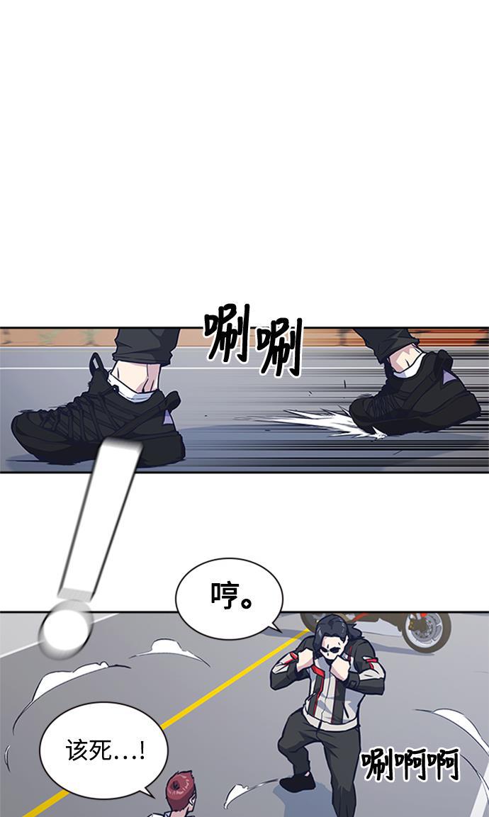 痞子学霸韩漫全集-第41话无删减无遮挡章节图片 