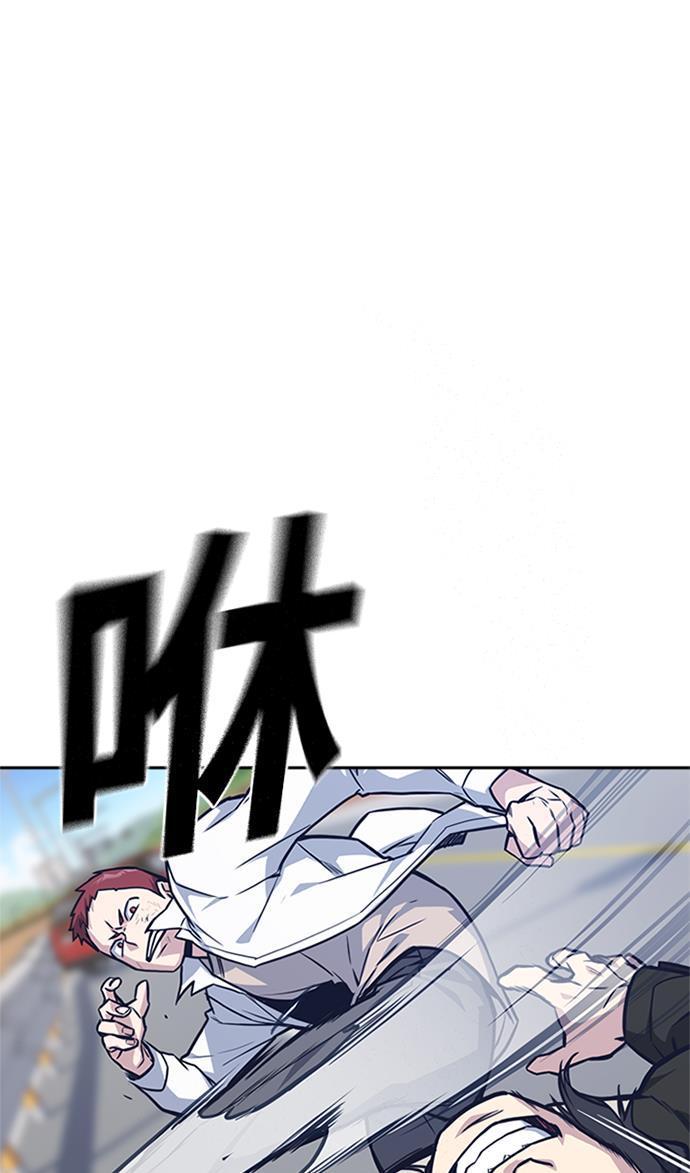 痞子学霸韩漫全集-第41话无删减无遮挡章节图片 