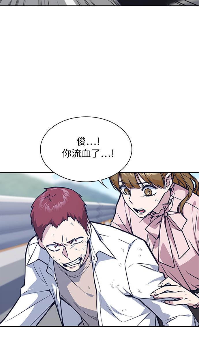 痞子学霸韩漫全集-第41话无删减无遮挡章节图片 