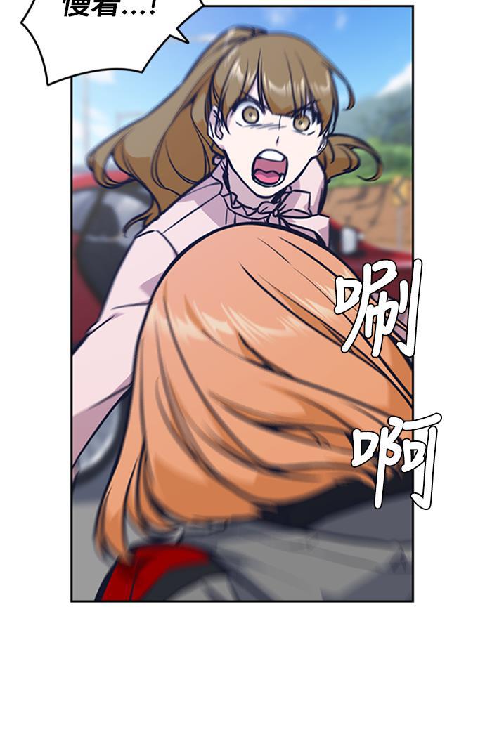 痞子学霸韩漫全集-第41话无删减无遮挡章节图片 