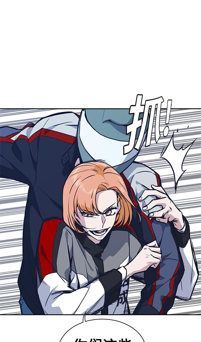 痞子学霸韩漫全集-第41话无删减无遮挡章节图片 