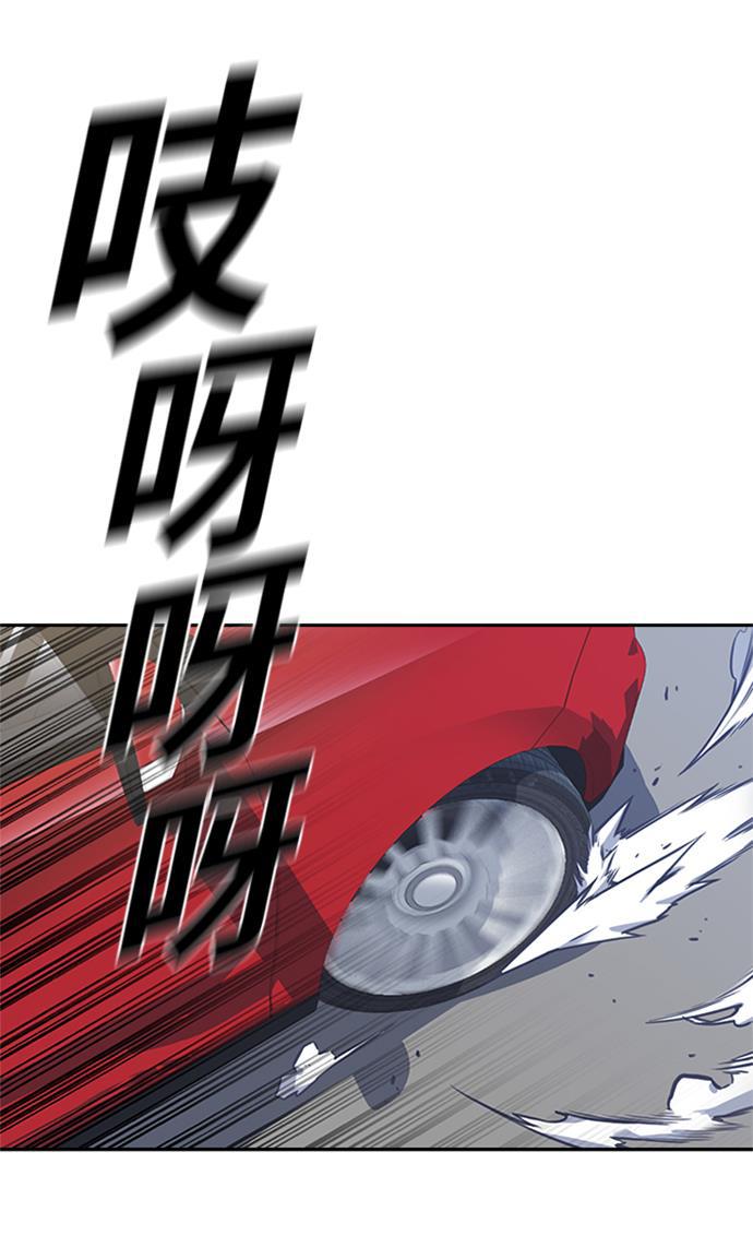 痞子学霸韩漫全集-第41话无删减无遮挡章节图片 