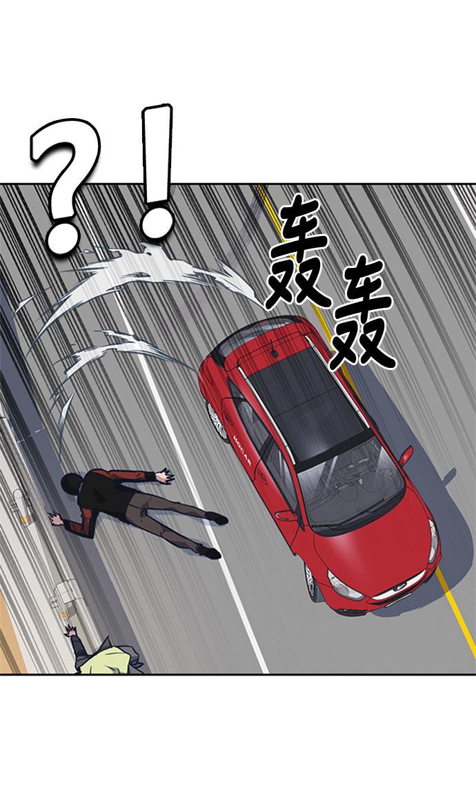 痞子学霸韩漫全集-第41话无删减无遮挡章节图片 