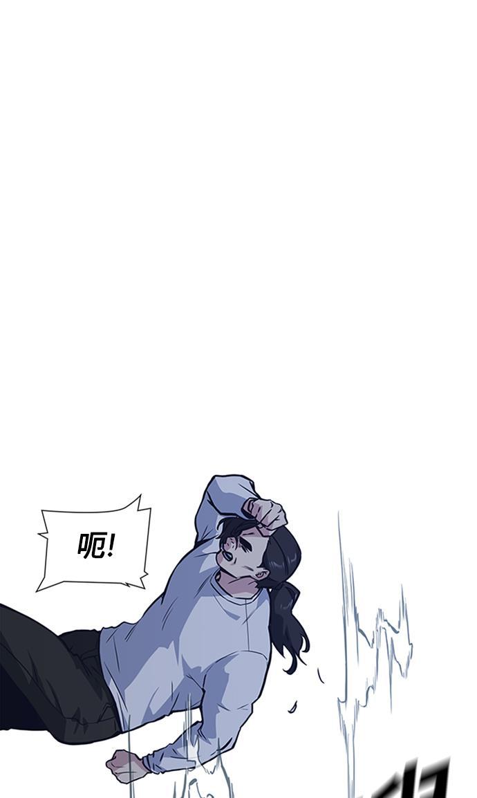痞子学霸韩漫全集-第41话无删减无遮挡章节图片 