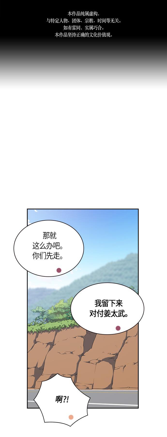 没有钱漫画-第42话全彩韩漫标签