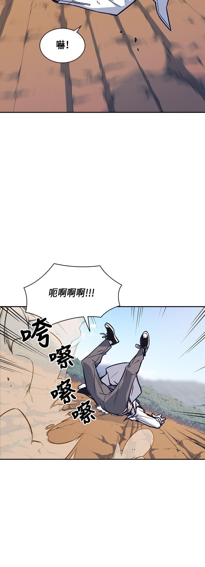 痞子学霸韩漫全集-第42话无删减无遮挡章节图片 