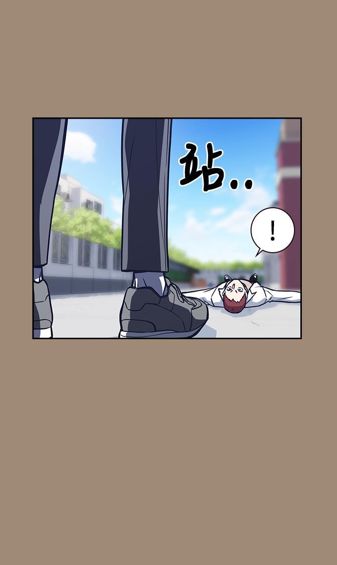 痞子学霸韩漫全集-第42话无删减无遮挡章节图片 