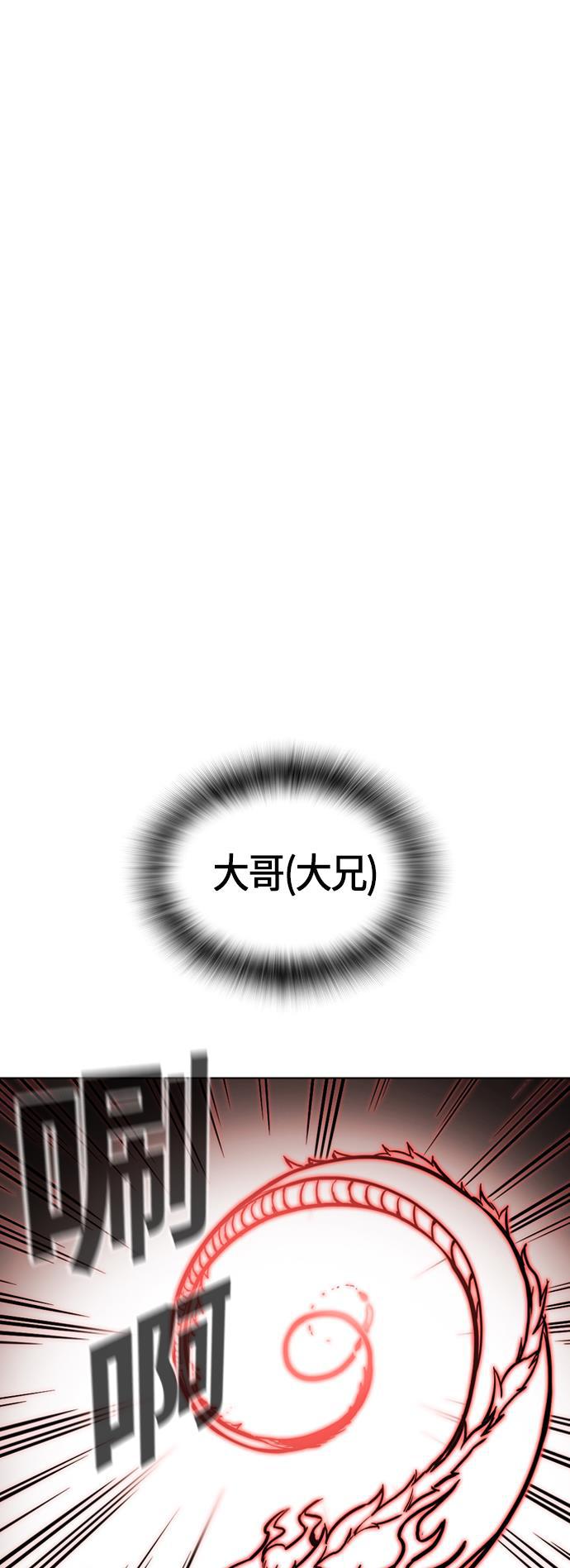 痞子学霸韩漫全集-第42话无删减无遮挡章节图片 