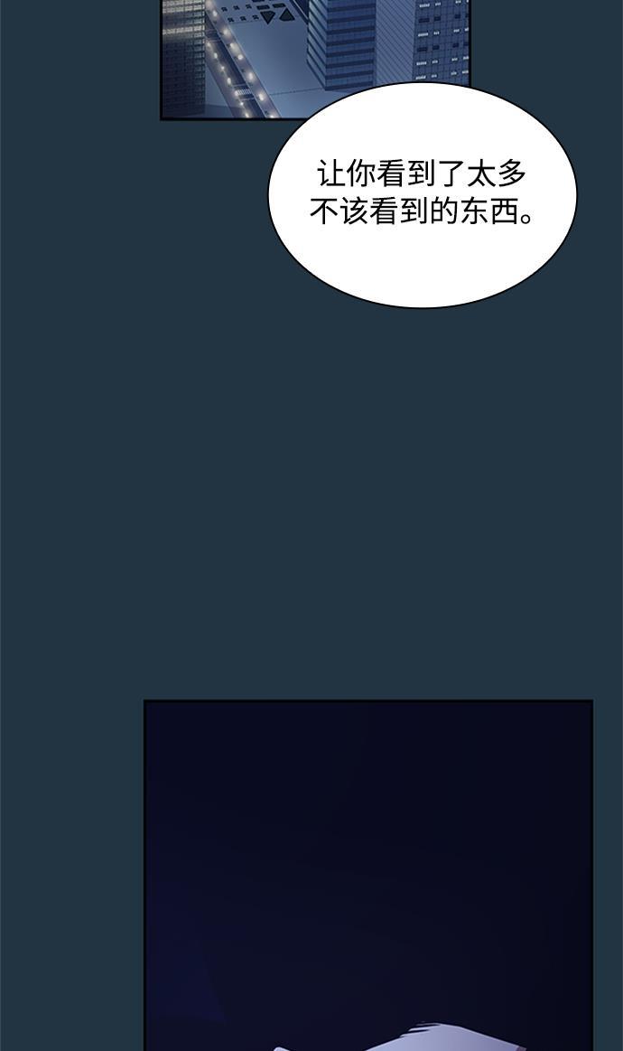 痞子学霸韩漫全集-第44话无删减无遮挡章节图片 