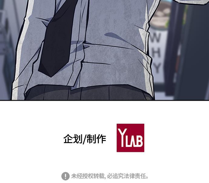 痞子学霸韩漫全集-第44话无删减无遮挡章节图片 
