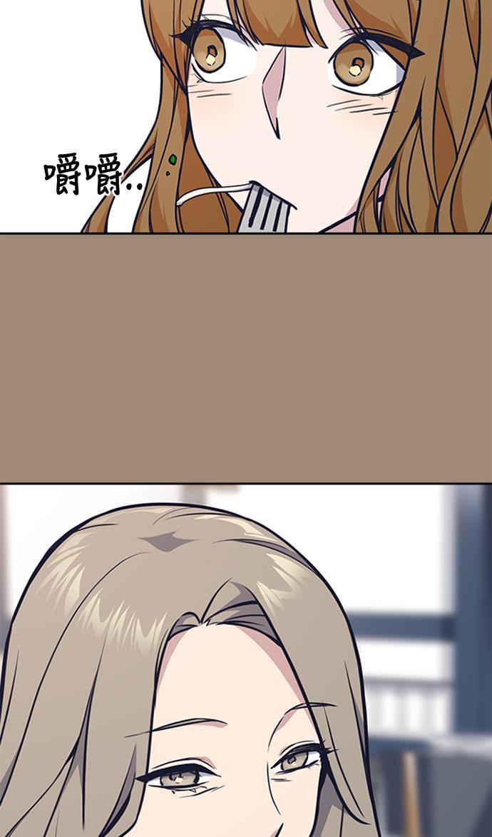痞子学霸韩漫全集-第45话无删减无遮挡章节图片 