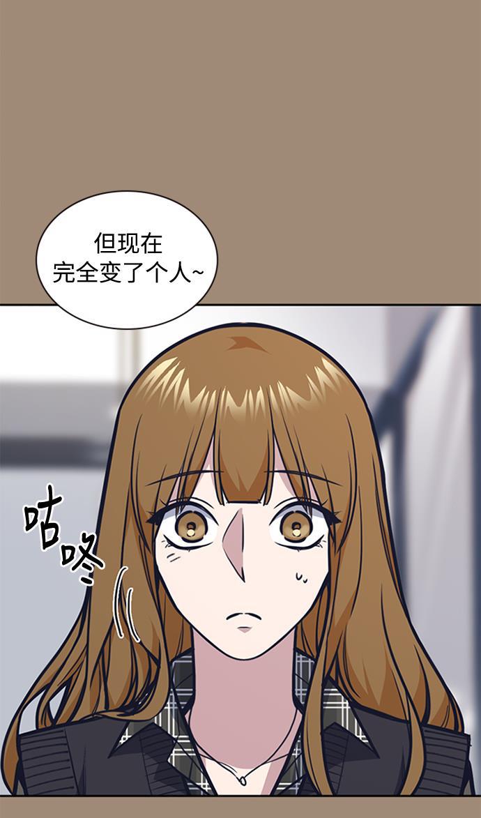 痞子学霸韩漫全集-第45话无删减无遮挡章节图片 
