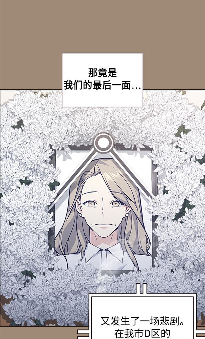 痞子学霸韩漫全集-第45话无删减无遮挡章节图片 