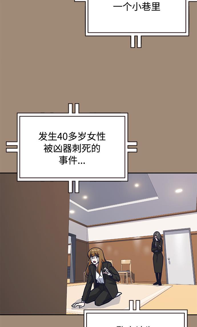 痞子学霸韩漫全集-第45话无删减无遮挡章节图片 