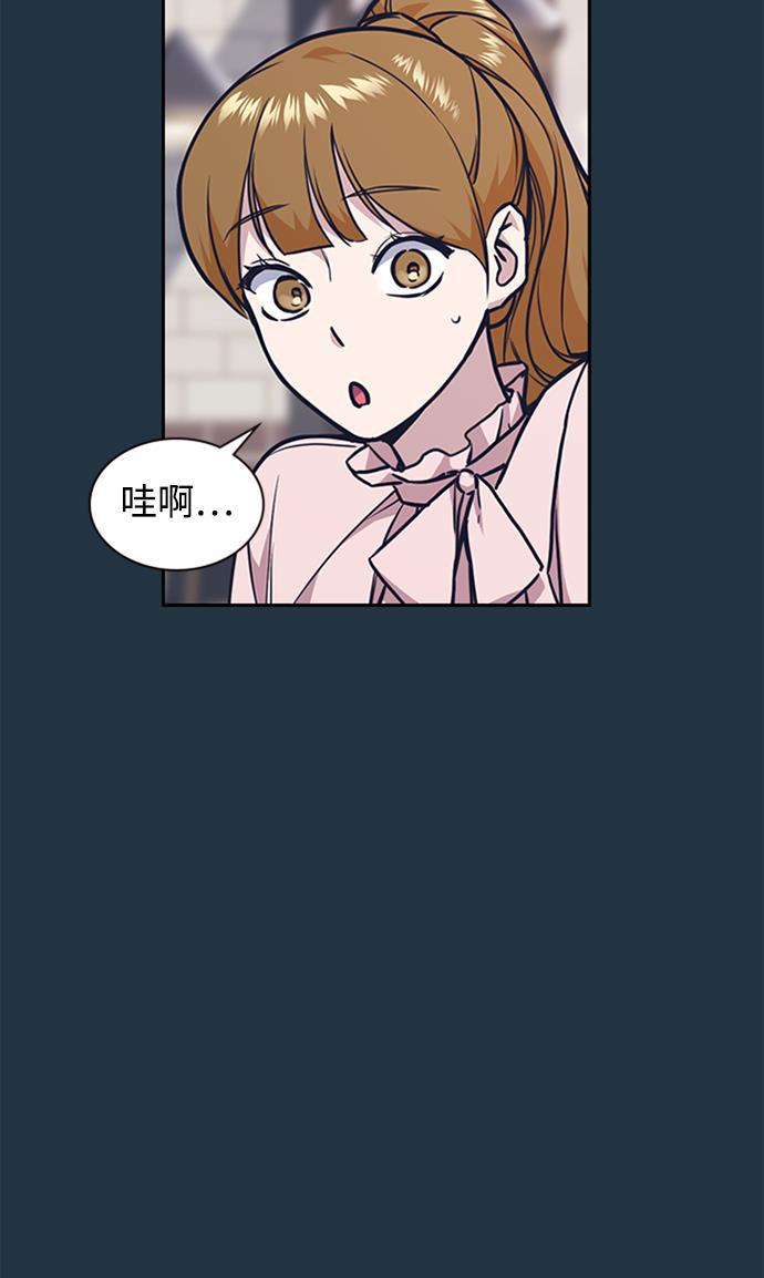 痞子学霸韩漫全集-第45话无删减无遮挡章节图片 